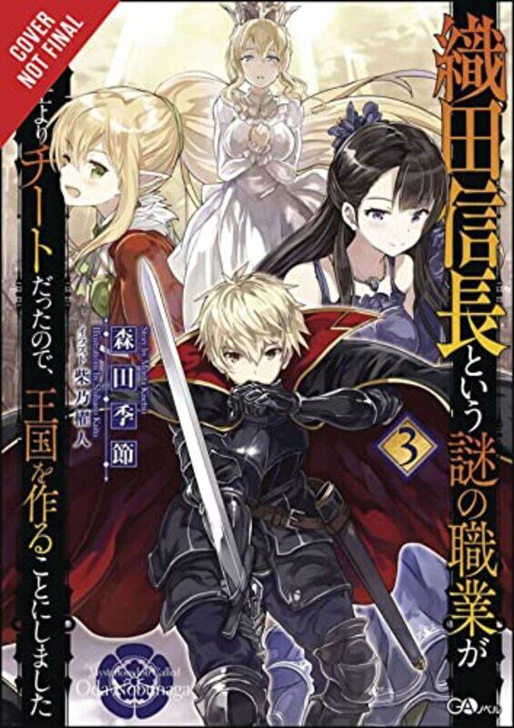 A Mysterious Job Called Oda Nobunaga Vol 3 light novel by Kisetsu Morita-Paperback