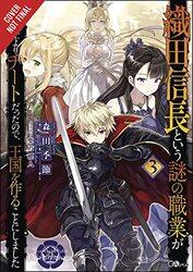 A Mysterious Job Called Oda Nobunaga Vol 3 light novel by Kisetsu Morita-Paperback