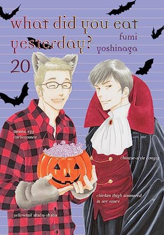 

What Did You Eat Yesterday 20 by Fumi Yoshinaga-Paperback