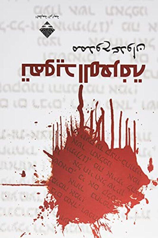 

Tahwidat al maarifa , Paperback by Mamdouh Adwan