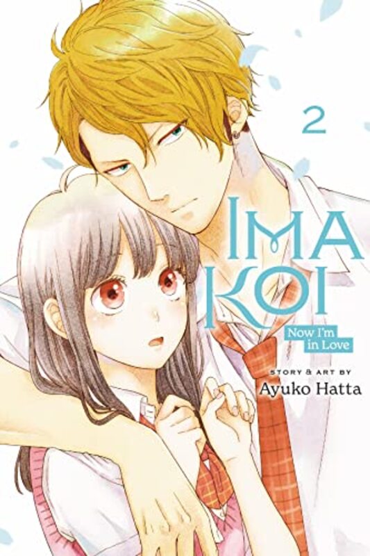 Ima Koi Now Im In Love Vol. 2 By Ayuko Hatta Paperback