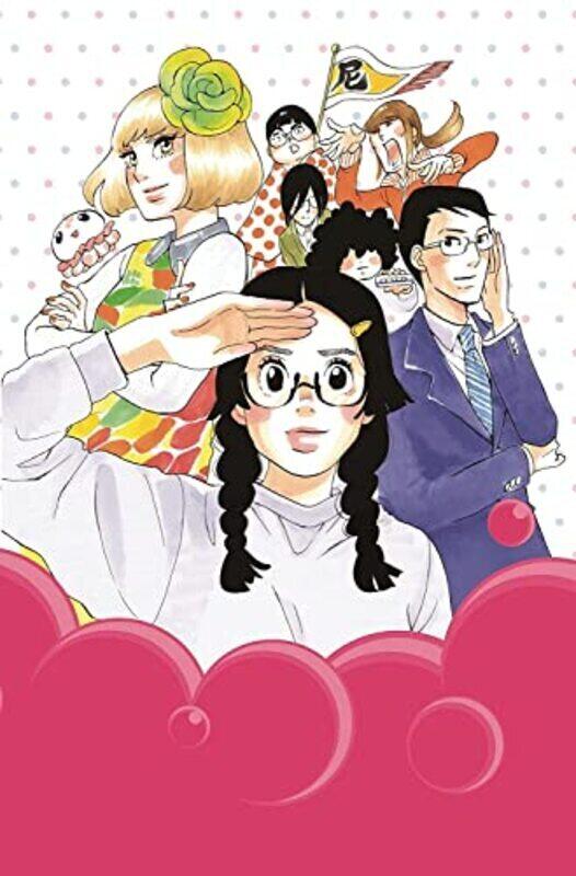 

Princess Jellyfish Complete Manga Box Set , Paperback by Higashimura, Akiko