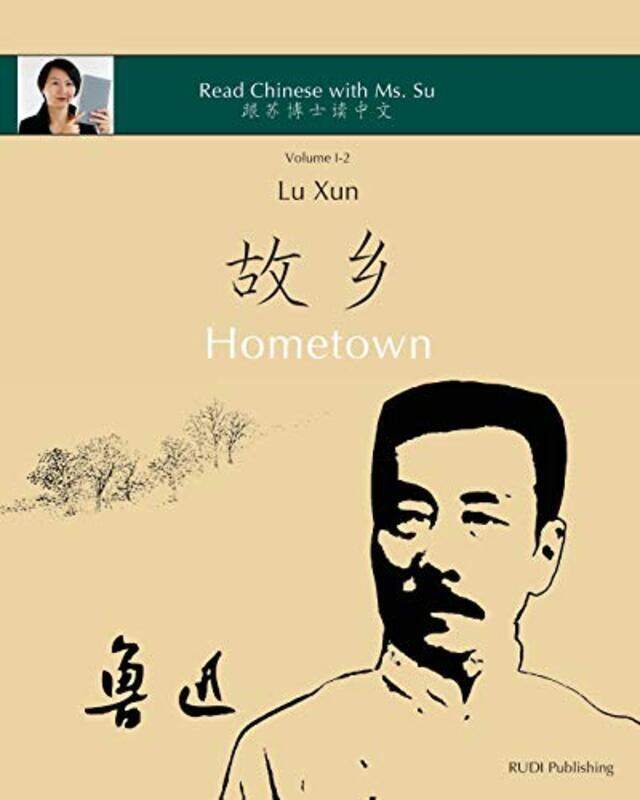 

Lu Xun Hometown -   : in simplified and traditional Chinese, with pinyin and other useful inform,Paperback by Lu Xun - Su, Dr Xiaoqin