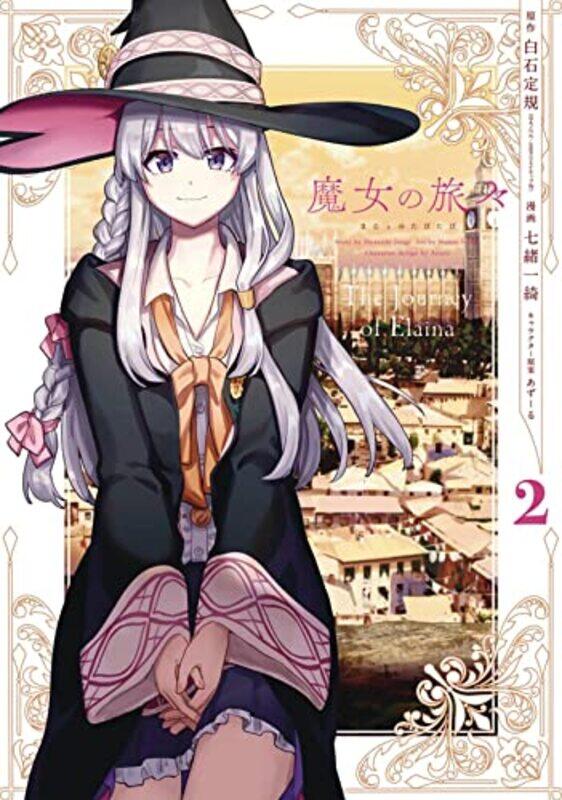 

Wandering Witch 2 Manga by ShiraishiItsuki NanaoAzure-Paperback