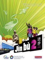 Jin Bu Chinese Pupil Book 2 1114 Mandarin Chinese Zhu, Xiaoming - Bin, Yu Paperback