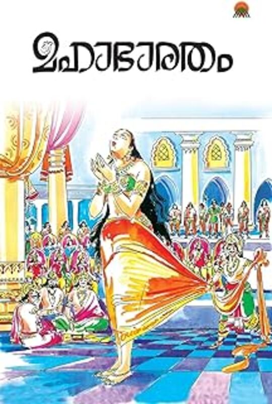 Mahabharatham By Balachandran, K P -Paperback