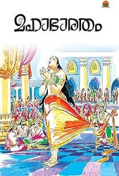 Mahabharatham By Balachandran, K P -Paperback