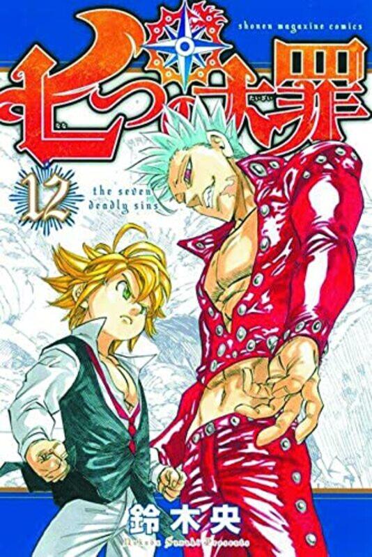 

Seven Deadly Sins V12 By V12 - Paperback