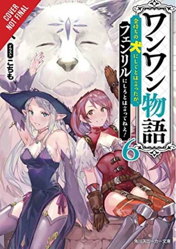 

Woof Woof Story I Told You to Turn Me Into a Pampered Pooch Not Fenrir Vol 6 light novel by Inumajin-Paperback