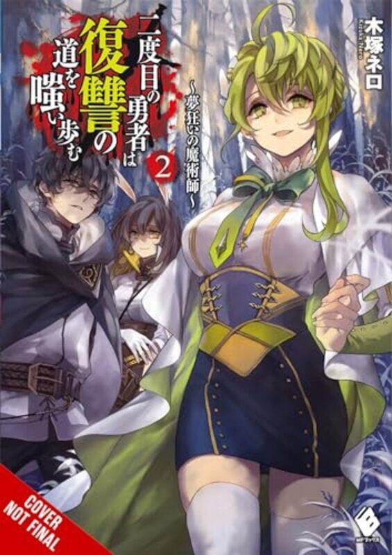 

The Hero Laughs While Walking the Path of Vengeance a Second Time Vol 2 light novel by Kizuka Nero-Paperback