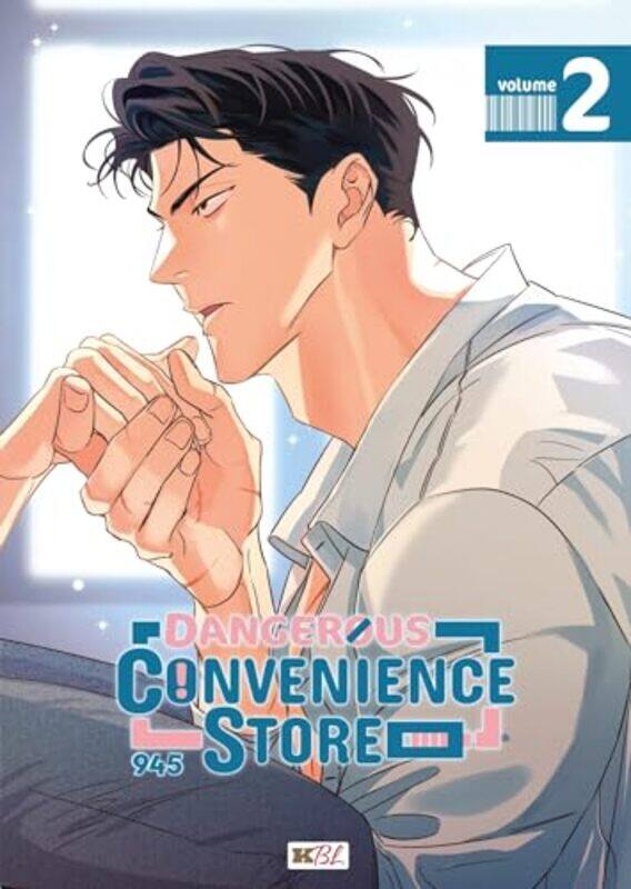 

Dangerous Convenience Store T02 by 945 - Paperback