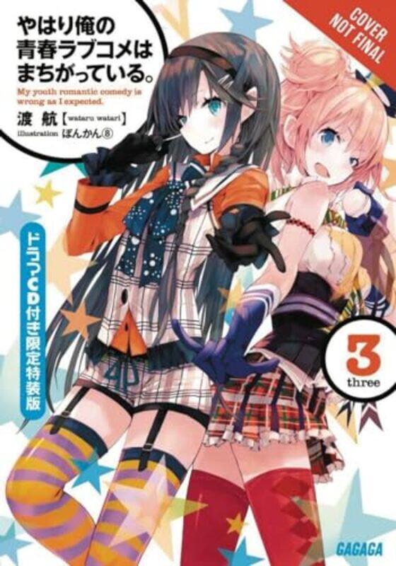 

My Youth Romantic Comedy Is Wrong As I Expected Vol 3 light novel by Wataru Watari-Paperback