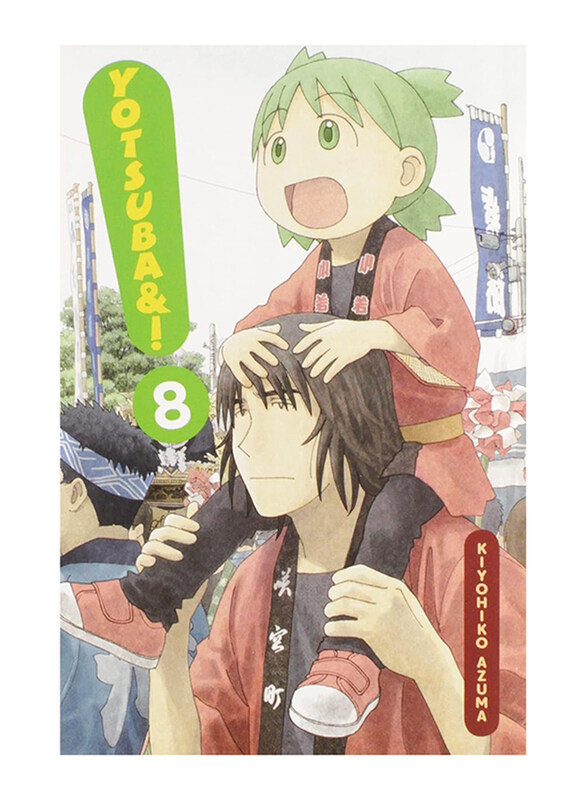 

Yotsuba&! Vol. 8, Paperback Book, By: Kiyohiko Azuma