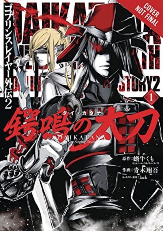 

Goblin Slayer Side Story02 Dai V01 By V01 - Paperback
