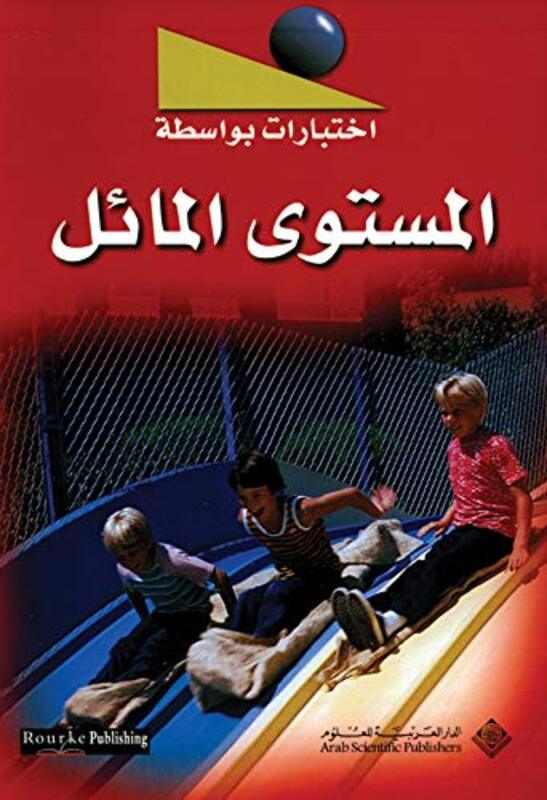 Ekhtebarat Bewasetat El Mostawa El Ma'el,Paperback,By:David Armantrot