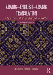 Arabicenglisharabic Translation Issues And Strategies by Husni, Ronak - Newman, Daniel L. Paperback