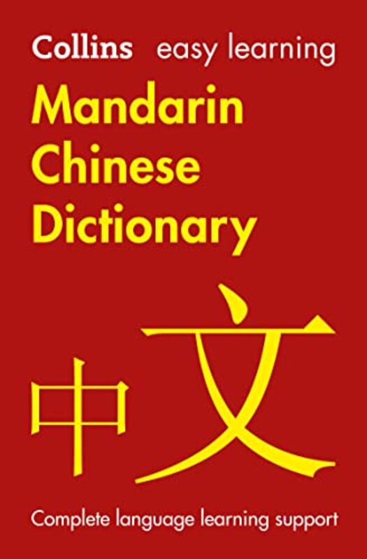 

Easy Learning Mandarin Chinese Dictionary by Matthew PowersSandra Vera-Zambrano-Paperback