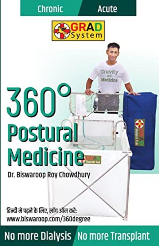 

360 Degree Postural Medicine,Paperback,By:Chowdhury, Biswaroop Roy
