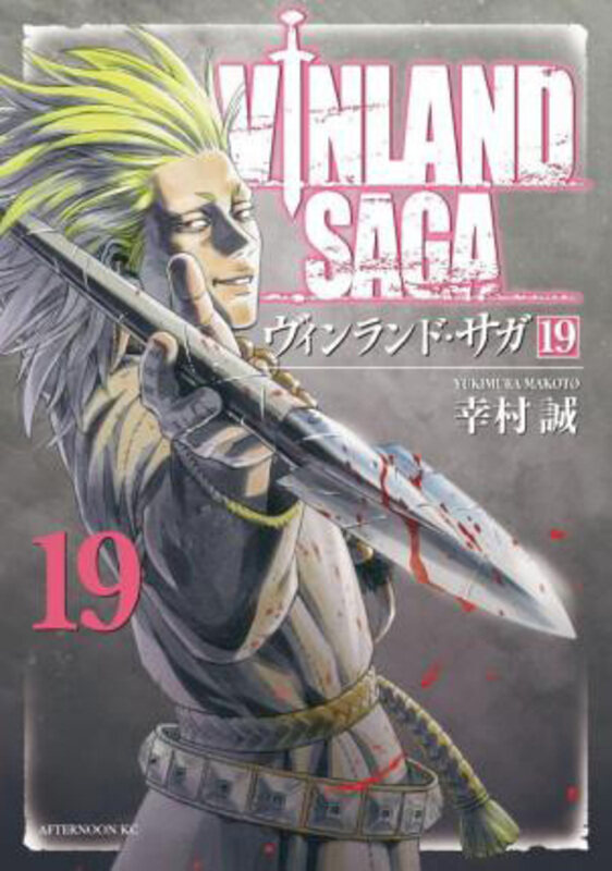 

Vinland Saga Vol. 10, Hardcover Book, By: Makoto Yukimura