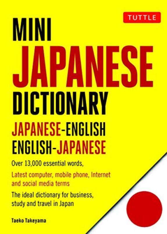 

Mini Japanese Dictionary by Margaret Mitchell-Paperback