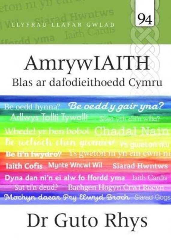 Llafar Gwlad 94 Amrywiaith Blas ar Dafodieithoedd Cymru by Dr Guto Rhys-Paperback