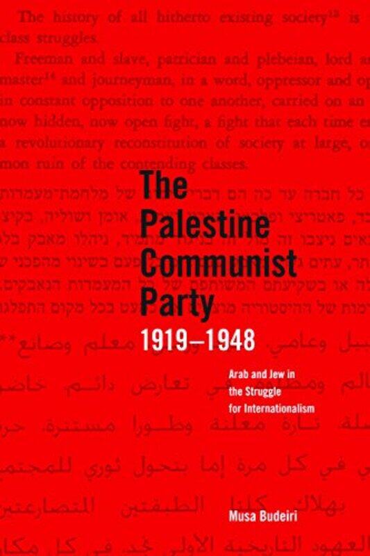

The Palestinian Communist Party 19191948 by Eric Kayser-Paperback