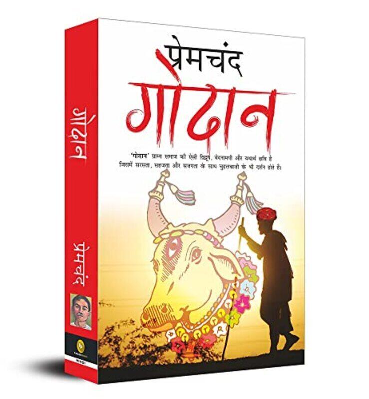 

Godaan Hindi Paperback by Munshi Premchand
