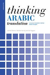 Thinking Arabic Translation By James Dickins (University of Leeds, UK) Paperback