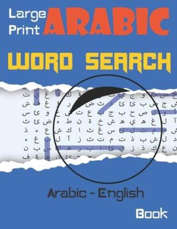 

Large Print Arabic Word Search Book,Paperback, By:Al-Zaytuna