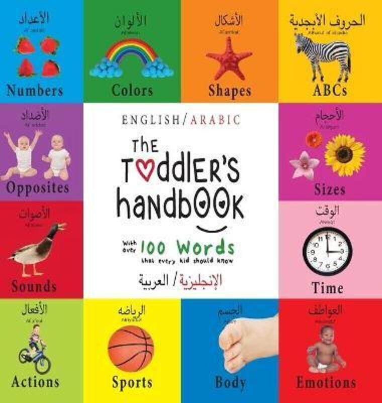 

The Toddler's Handbook: Bilingual (English / Arabic) Numbers, Colors, Shapes.