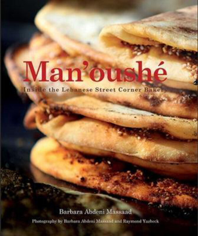 

Man'oushe: Inside the Lebanese Street Corner Bakery, Hardcover Book, By: Barbara Abdeni Massaad