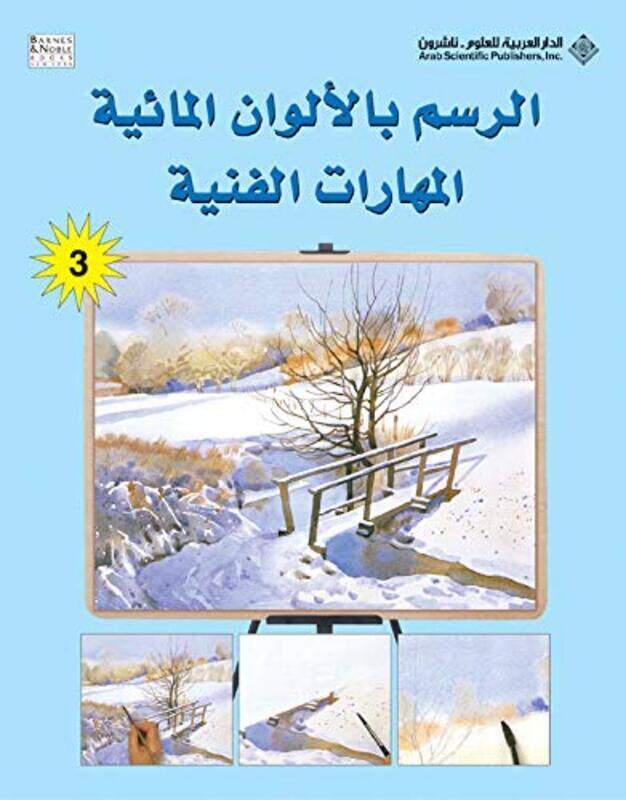 

Rasem Bel Alwan El Maeya El Maharat El Faneya 3 By De Agostini - Paperback