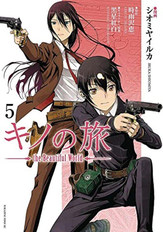 

Kinos Journey the Beautiful World Vol 5 by Keiichi SigsawaIruka Shiomiya-Paperback