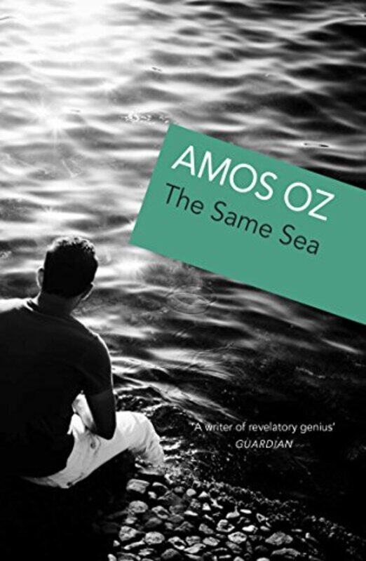 

The Same Sea by Amos Oz-Paperback