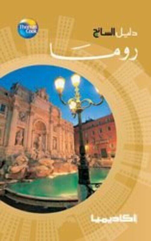 

Rome