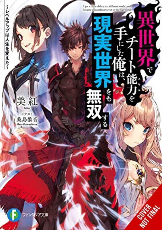 

I Got A Cheat Skill In Another Ln V01 By V01 - Paperback