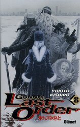 Gunnm Last Order, Tome 8,Paperback,By:Yukito Kishiro