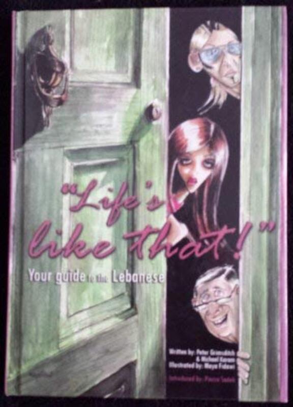 Life's Like That!, Unspecified, By: Michael Karam