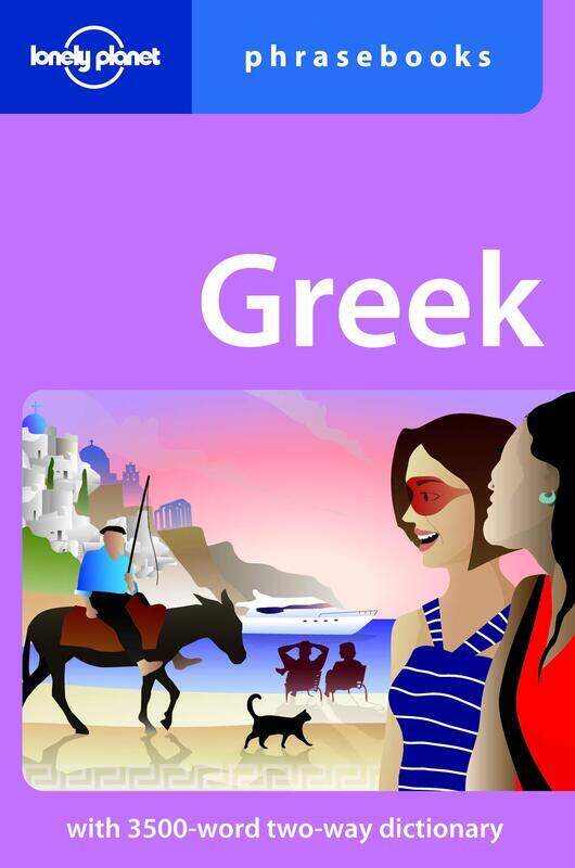 

Greek Phrasebook