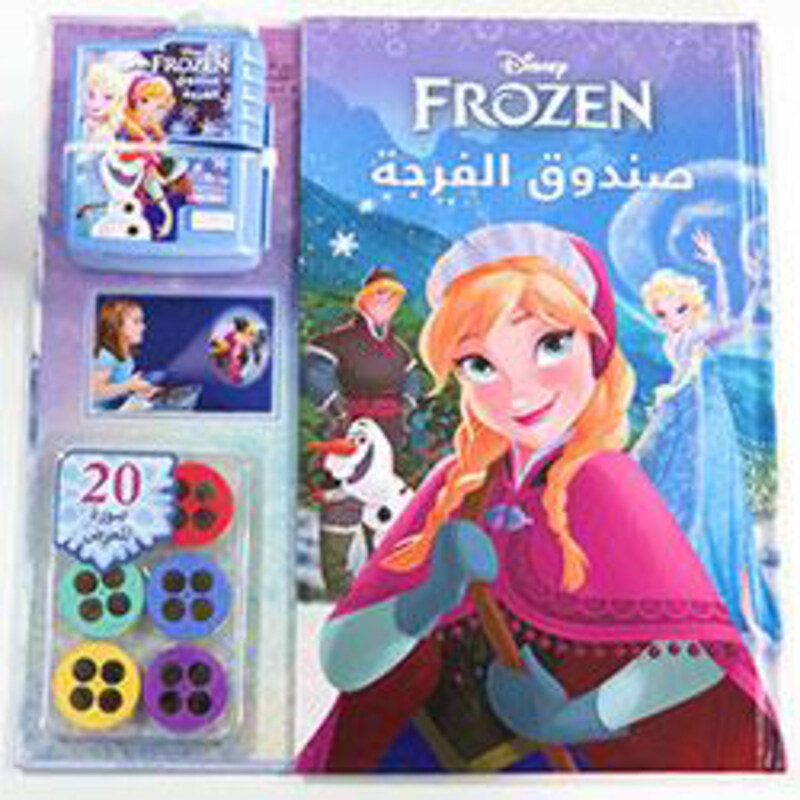 

Frozen - Watching Box, Hardcover Book, By: Disney