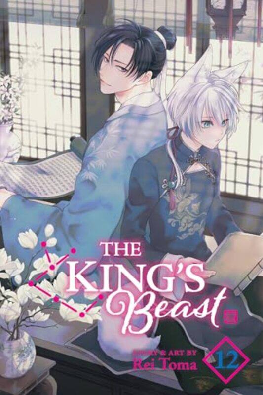 

The King's Beast, Vol. 12 by Rei Toma -Paperback