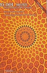 20 001 mots : Dictionnaire arabe-fran ais,Paperback by Jean-Pierre Milelli