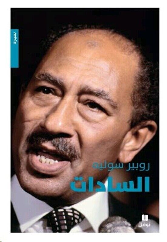

Sadat, Paperback Book, By: Robert Soleil