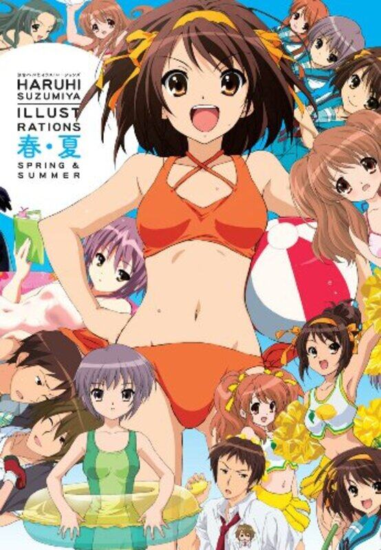 

Haruhi Suzumiya Illustrations Spring and Summer by Kadokawa Shoten-Paperback