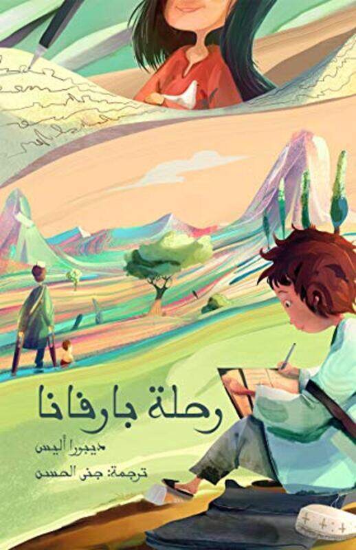 

Rahlat Parvana,Paperback,By:Deborah Ellis