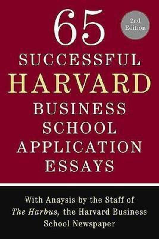 

65 Successful Harvard Business School Application Essays