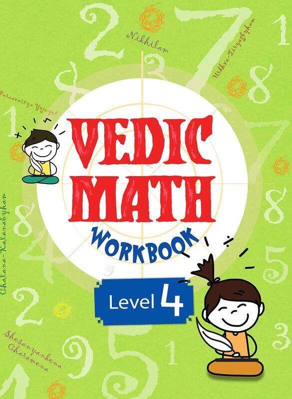 

Vedic Math Workbook Level -4, Paperback Book, By: Om Books Editorial Team