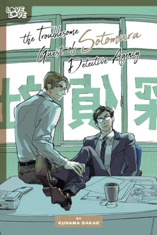 

Troublesome Guest Of Sotomura Detective By Sakae Kusama - Paperback