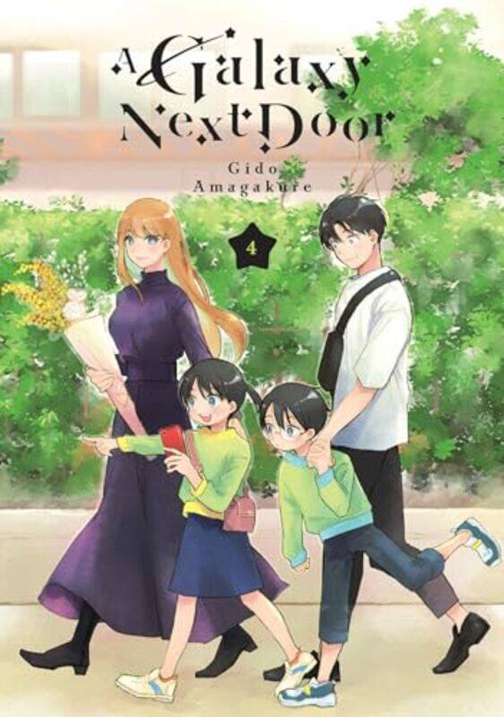 

Galaxy Next Door V04 By V04 - Paperback