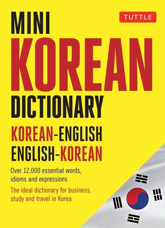 

Mini Korean Dictionary: Korean-English English-Korean, Paperback Book, By: Seong-Chui Shin
